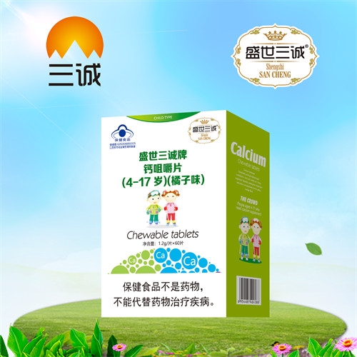 ��������ʵҵ���޹�˾-ʢ�������Ƹƾ׽�Ƭ��4-17�꣩������ζ��