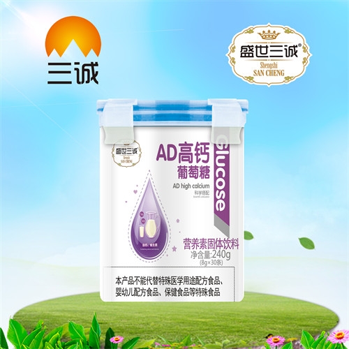 ��������ʵҵ���޹�˾-AD�߸�������