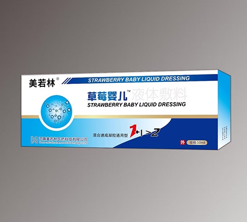 ����������ҩҵ���޹�˾-��ݮӤ��Һ�����