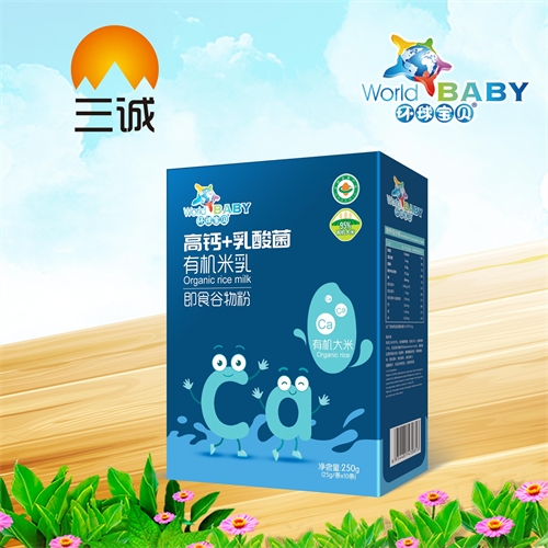 ��������ʵҵ���޹�˾-�߸�+������л������װ