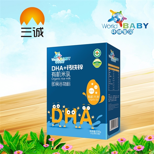��������ʵҵ���޹�˾-DHA+����п�����л������װ