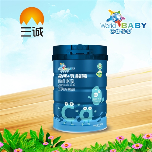 ��������ʵҵ���޹�˾-�߸�+������л�����