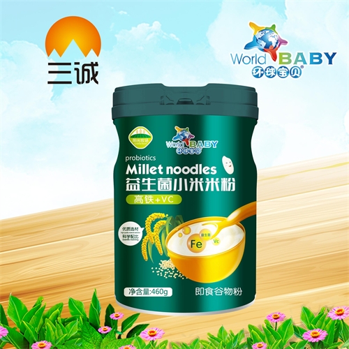 ��������ʵҵ���޹�˾-����+VC������С���׷�