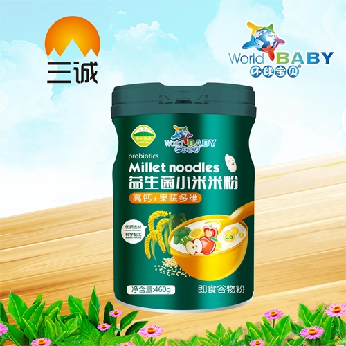 ��������ʵҵ���޹�˾-�߸�+���߶�ά������С���׷�