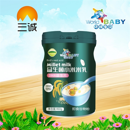 DHA����Ԫ������С������