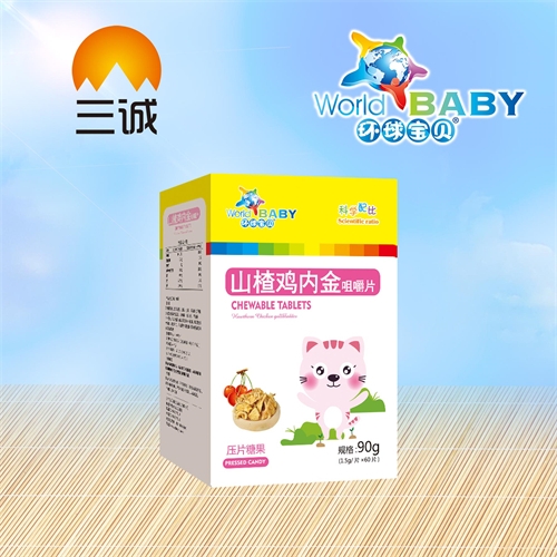 ��������ʵҵ���޹�˾-ɽ髼��ڽ�׽�Ƭ