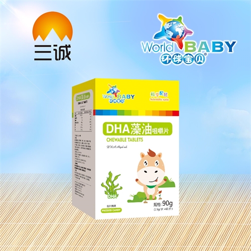 ��������ʵҵ���޹�˾-DHA���;׽�Ƭ