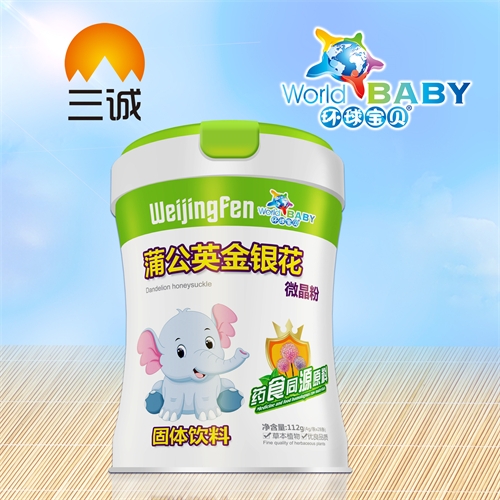 ��������ʵҵ���޹�˾-�ѹ�Ӣ������΢����