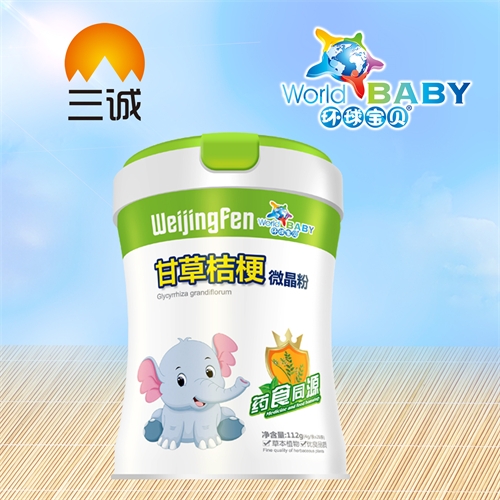 ��������ʵҵ���޹�˾-�ʲݽ۹�΢����