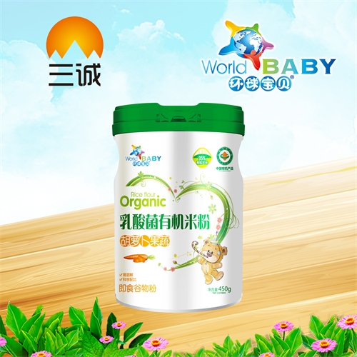 ��������ʵҵ���޹�˾-������л��׷ۺ��ܲ�����