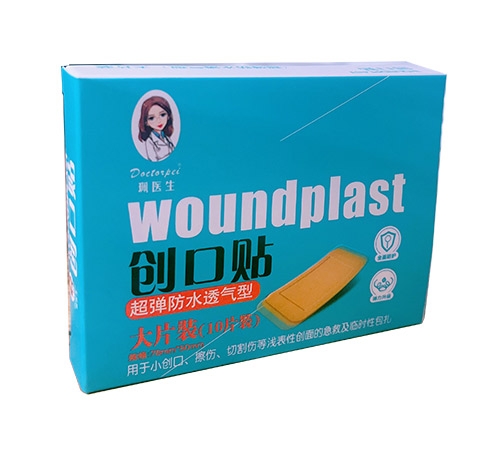 ��������ҽҩ���޹�˾-��������������ˮ͸���ͣ�