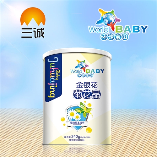 ��������ʵҵ���޹�˾-�������ջ���-Ͱ