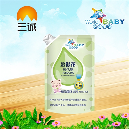 ��������ʵҵ���޹�˾-�������ջ���