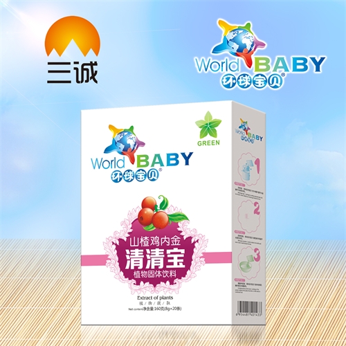 ��������ʵҵ���޹�˾-ɽ髼��ڽ����屦-��װ