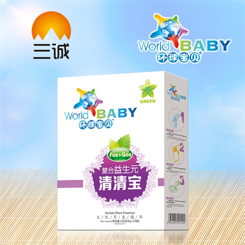 ��������ʵҵ���޹�˾-��������Ԫ���屦-��װ