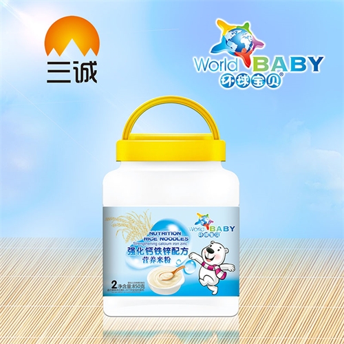 ��������ʵҵ���޹�˾-2��ǿ������п Ӫ���׷�