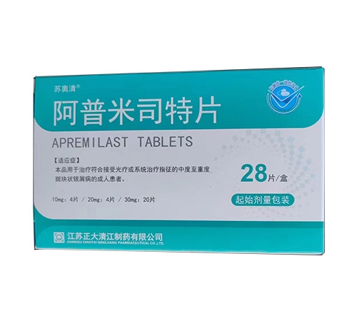 �����ú���ҽҩ���޹�˾-������˾��Ƭ