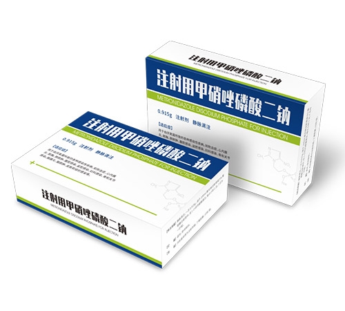 ɽ����������ҽҩ�Ƽ����޹�˾-ע���ü������������