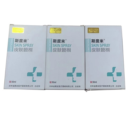 ����ʡ�пƾ���ҽ�Ƽ����о�Ժ-˹����Ƥ�����