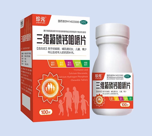 ���ϰۻ�ҽҩ�������޹�˾-��ά���׸ƾ׽�Ƭ