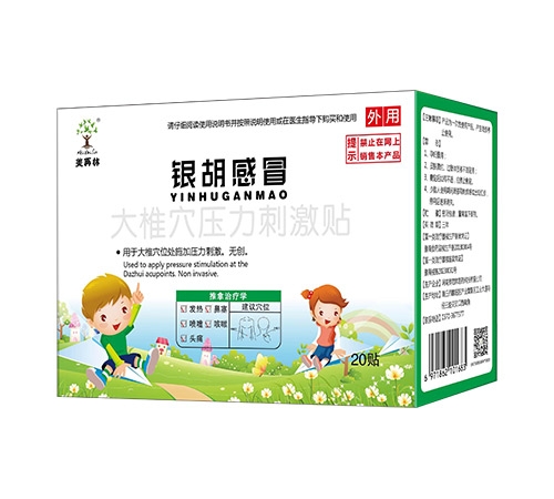 ����������ҩҵ���޹�˾-������ð��׵Ѩѹ���̼���