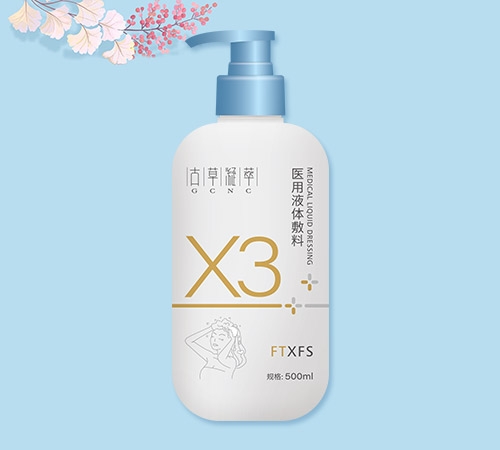 ftxfsҽҺϣϴˮ