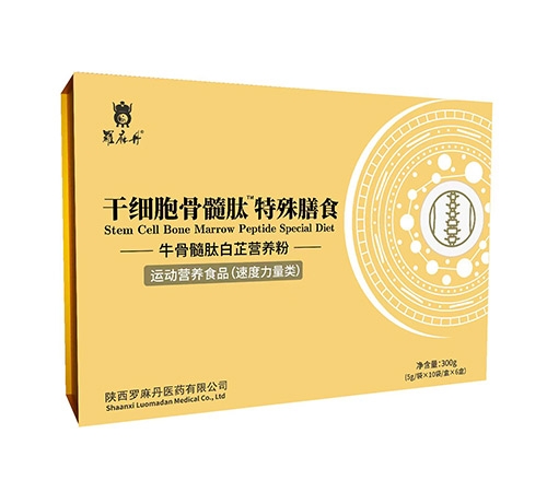 �������鵤ҽҩ���޹�˾-��ϸ��������������ʳ