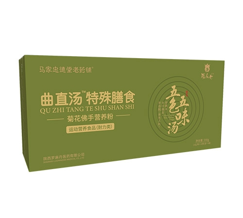 �������鵤ҽҩ���޹�˾-��ֱ��������ʳ �ջ�����Ӫ����