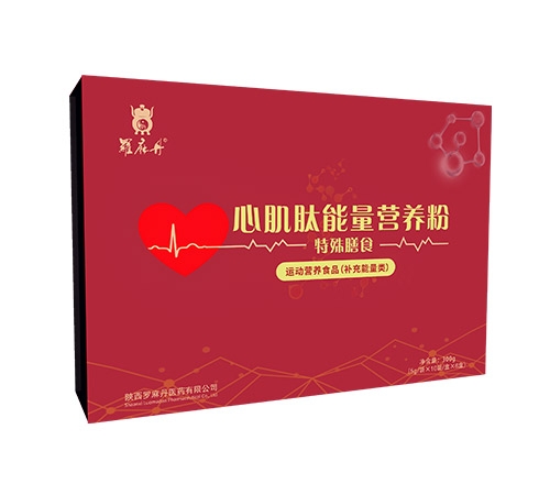 �������鵤ҽҩ���޹�˾-�ļ�������Ӫ���� ������ʳ