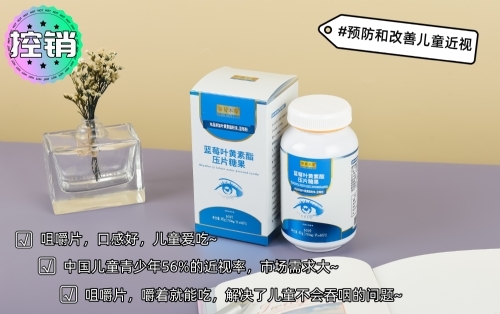 ��ݮҶ������ѹƬ�ǹ�