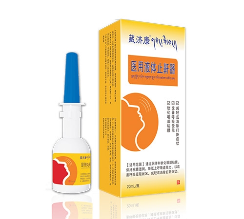 ���ز؝���ˎ�I���޹�˾-�ؼÿ�ҽ��Һ��ֹ����