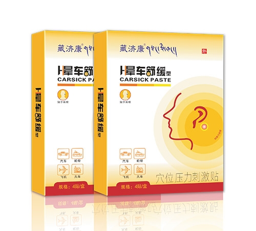 ���ز؝���ˎ�I���޹�˾-�ؼÿ��γ��滺�� Ѩλѹ���̼���