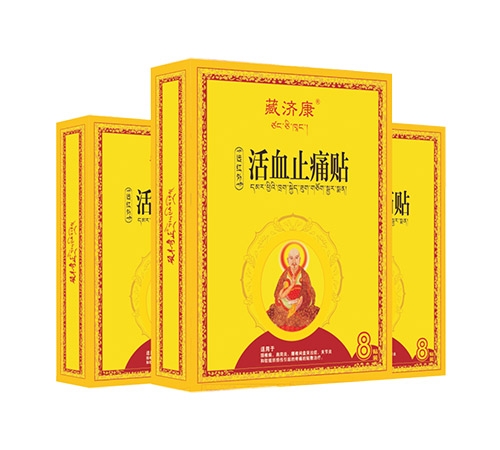 ���ز؝���ˎ�I���޹�˾-�ؼÿ�Զ�����Ѫֹʹ��