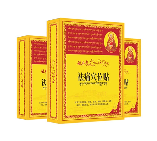 ���ز؝���ˎ�I���޹�˾-˶��������ʹѨλ��