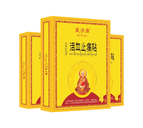 ���ز؝���ˎ�I���޹�˾-Զ�����Ѫֹʹ��