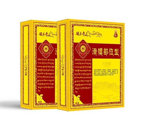 ���ز؝���ˎ�I���޹�˾-˶��������Ĥ��λ��Ѩλ��