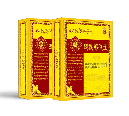 ���ز؝���ˎ�I���޹�˾-˶��������׵��λ��Ѩλ��