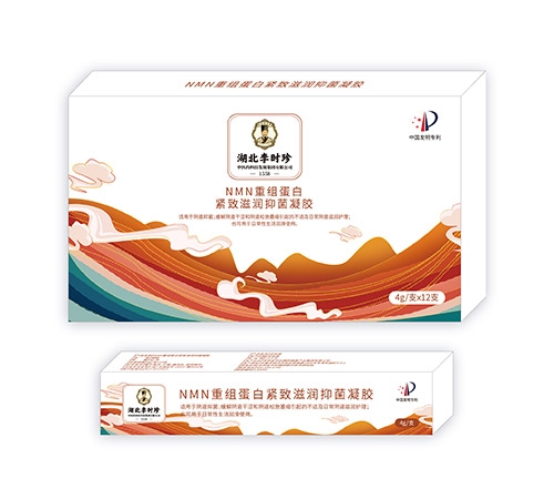 ����ʡ�пƾ���ҽ�Ƽ����о�Ժ-NMN ���鵰�׽��������־�����