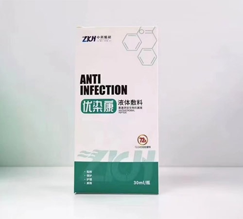 ����ʡ�пƾ���ҽ�Ƽ����о�Ժ-��Ⱦ�� �����������￹��Һ