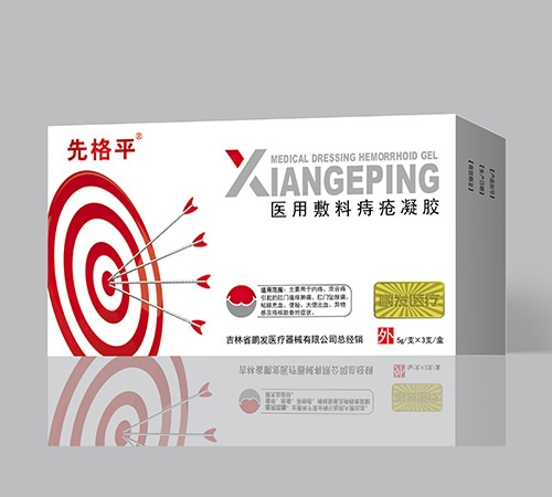 ����ʡ�пƾ���ҽ�Ƽ����о�Ժ-�ȸ�ƽ����ķ�̴�����