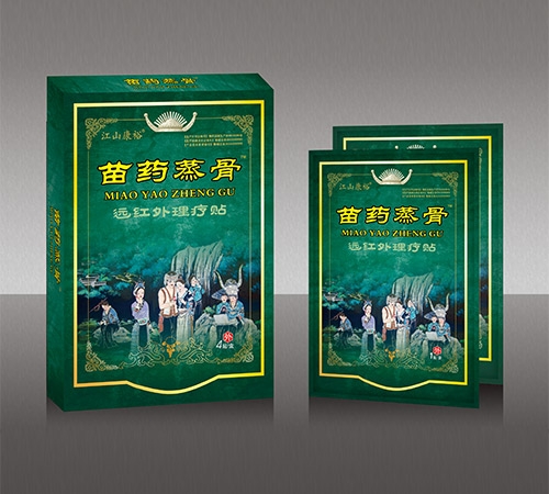 ��ҩ����Զ������������|˵����