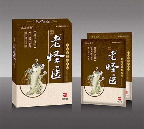 �Ϲ�ҽѨλѹ���̼�������|˵����