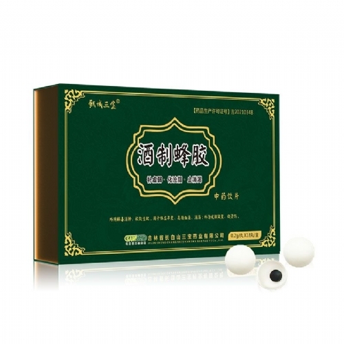 ����ʡ����ɽ����ҩҵ���޹�˾-���Ʒ佺