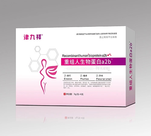 ����ʡ�ڿ���ҽҩ�Ƽ���չ���޹�˾-���������ﵰ��a2b��������