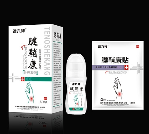 ����ʡ�ڿ���ҽҩ�Ƽ���չ���޹�˾-���ʿ���������+���ʿ���