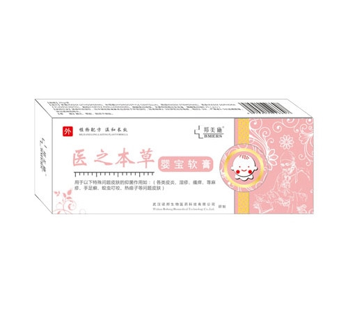 �人����ҩҵ���޹�˾-ҽ֮���� Ӥ������