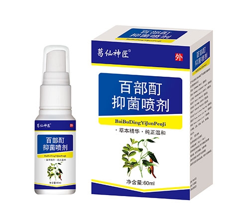 �����պ�ҩҵ���޹�˾-������ �ٲ����־����