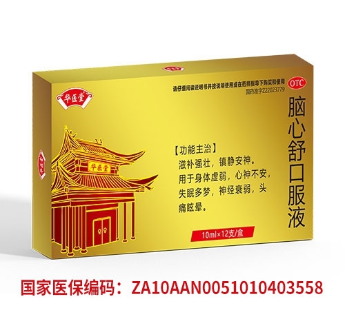 ����ʡ��ҽ��ҩҵ�������ι�˾-������ڷ�Һ12֧