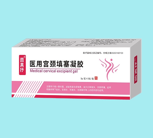 ����ʡ����������Ƽ����޹�˾-������ҽ�ù�����������