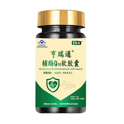 ���Ԫ��������ҽҩ�Ƽ����޹�˾-�����������ֱ����ñ���ž�Ʒ46%�ߺ����ɺ�����øq10